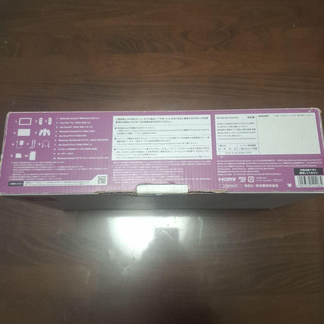 Nintendo Switch ディズニーツムツムフェスティバルセット