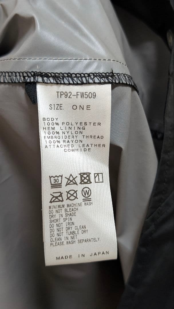 TOGA×OUTDOOR PRODUCTS 19AW ポンチョ