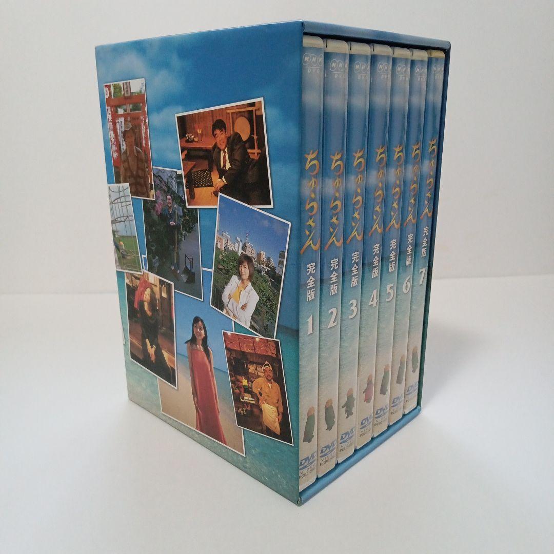 ちゅらさん 完全版 DVD-BOX〈13枚組〉