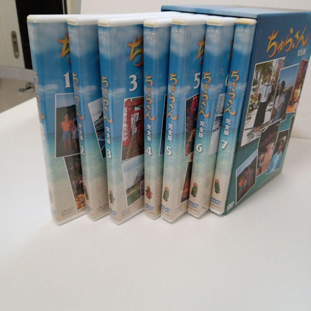 ちゅらさん 完全版 DVD-BOX〈13枚組〉