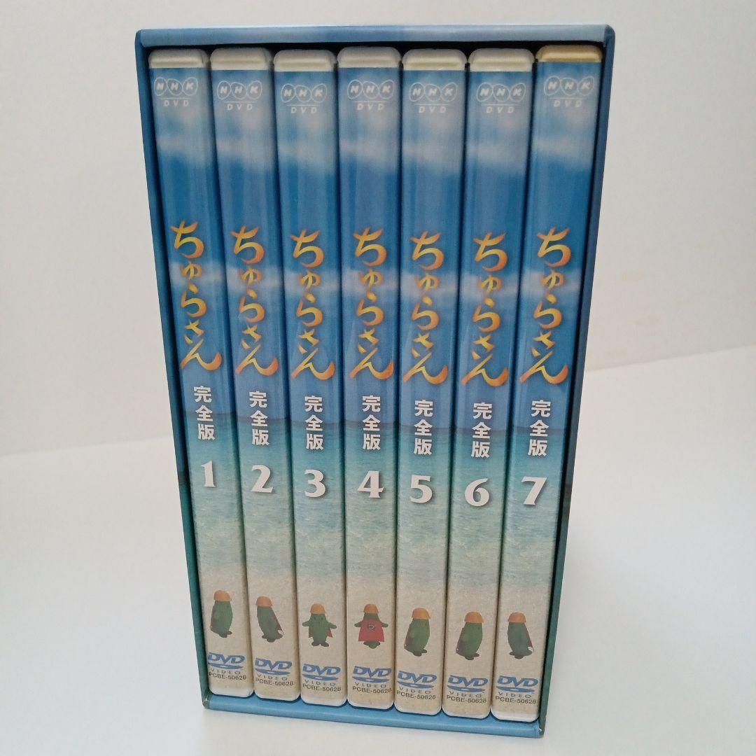 ちゅらさん 完全版 DVD-BOX〈13枚組〉