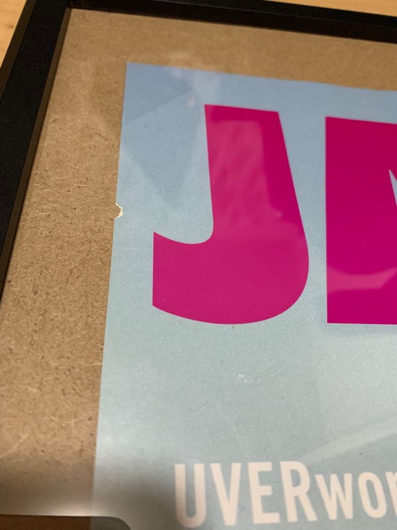 ROCKIN'ON JAPAN ( 2015年 11月号 )＋店頭ポスター