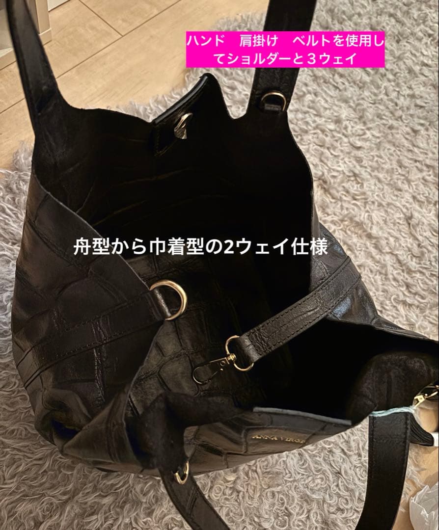クロコダイル型押しトートバッグセット　アンナヴィルジリ★新品★
