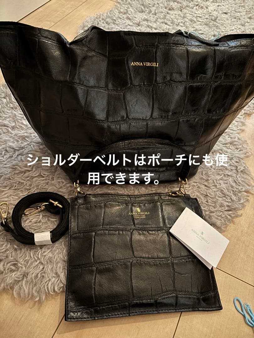 クロコダイル型押しトートバッグセット　アンナヴィルジリ★新品★