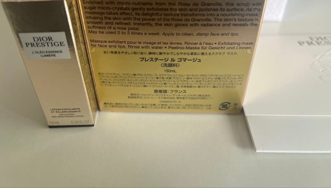 ディオールプレステージラゴマージュ もっちり肌になる人気品￼未開封新品35%オフ