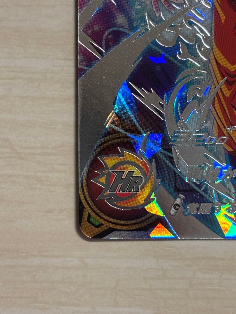 スーパードラゴンボールヒーローズ UGM10-SEC 孫悟空