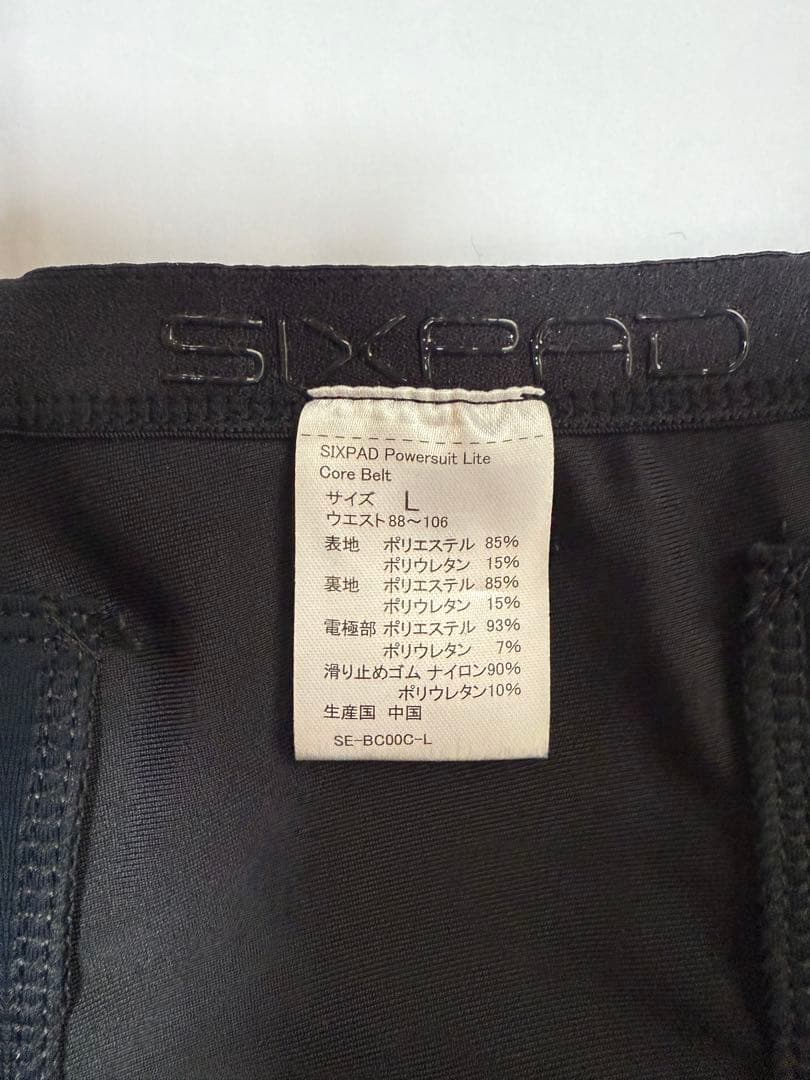 美品、シックスパッド　SIX PAD パワースーツコアベルト　Ｌサイズ