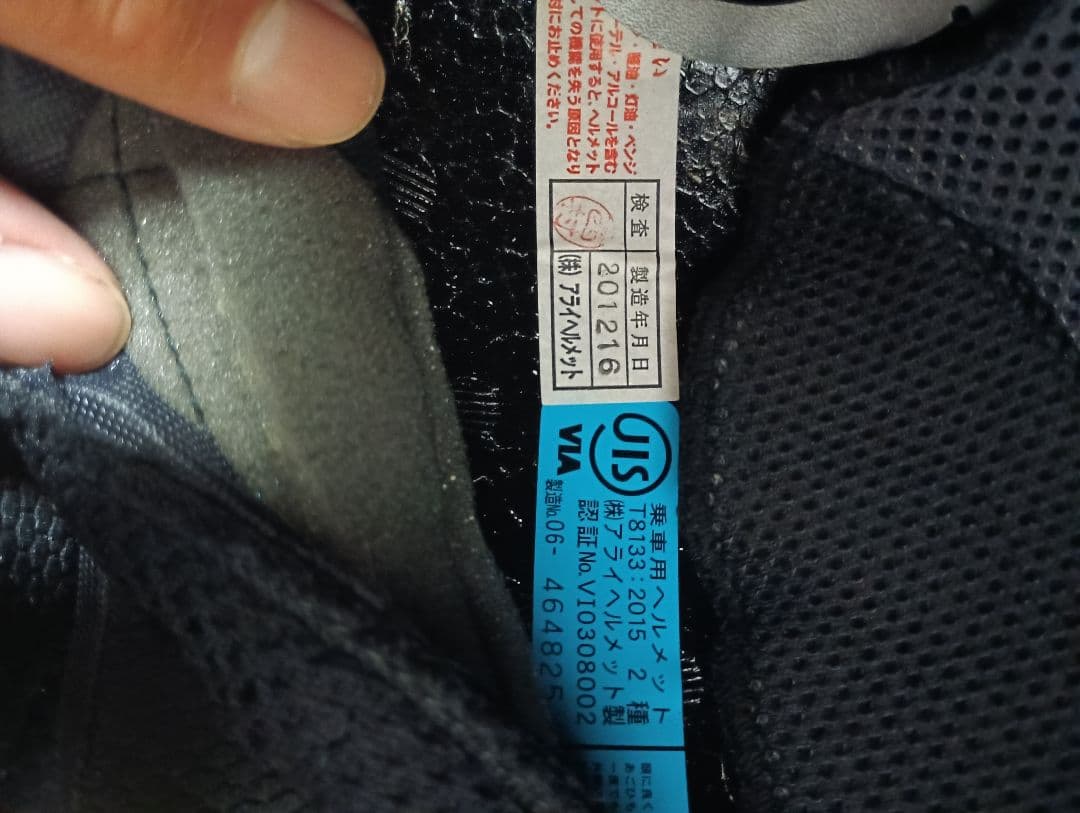 Grai ラパイドネオ　フルフェイスヘルメット グレー