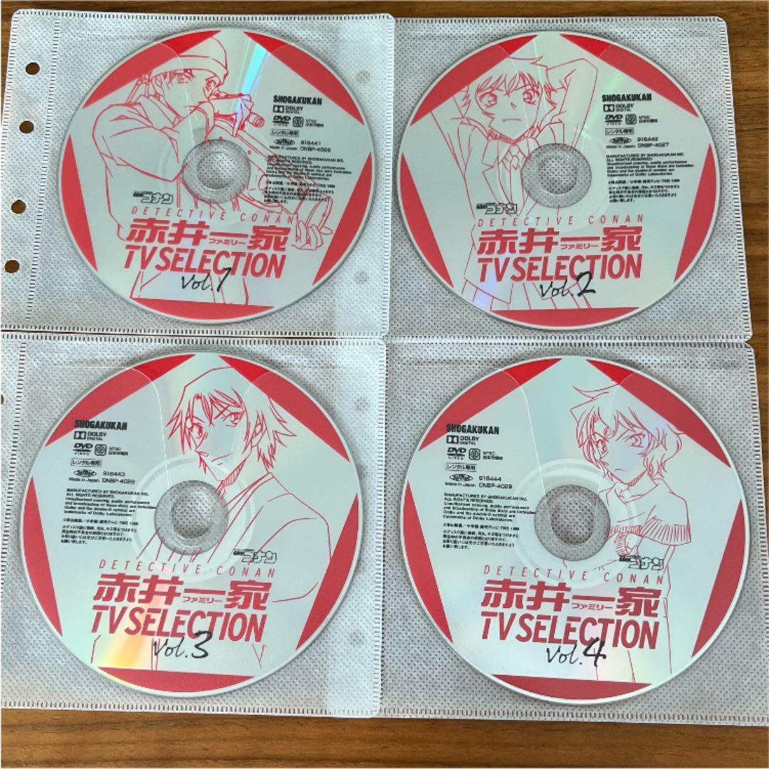 名探偵コナン 赤井一家(ファミリー)TV Selection DVD 全4巻