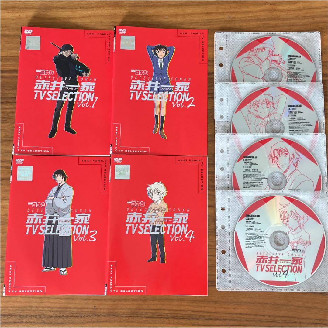 名探偵コナン 赤井一家(ファミリー)TV Selection DVD 全4巻
