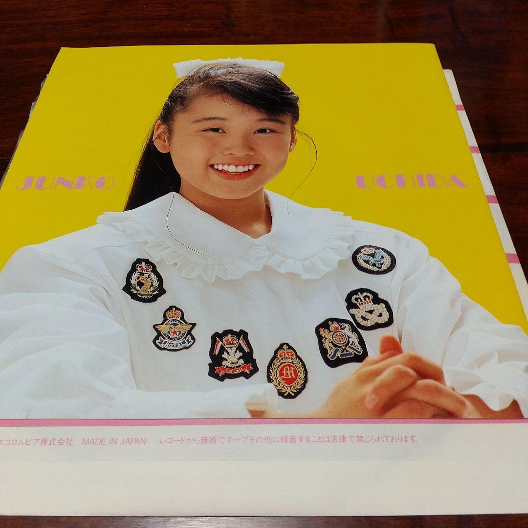 ダ*ス様 テレビアニメ「キテレツ大百科」主題歌EPレコード　ボディーだけレディー