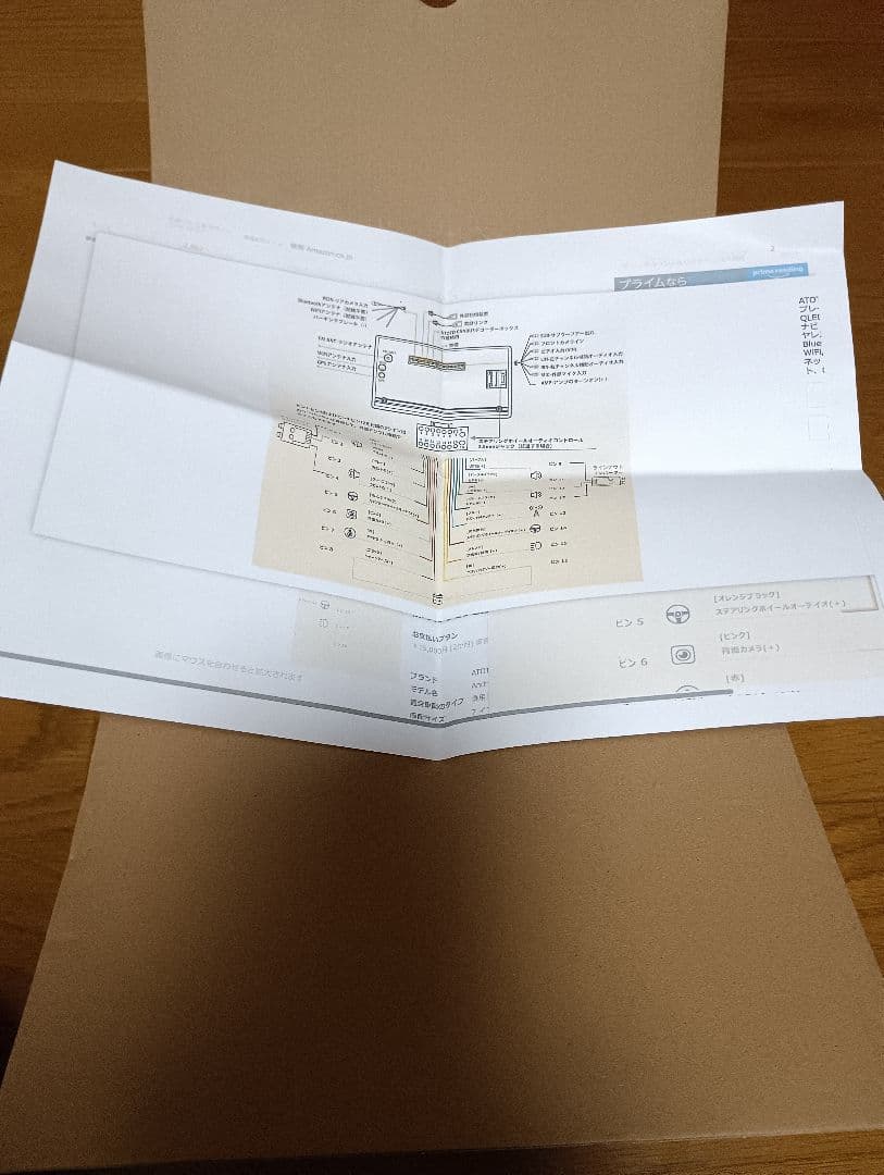 ATOTO A6 ディスプレイオーディオインダッシュオートエンターテインメント