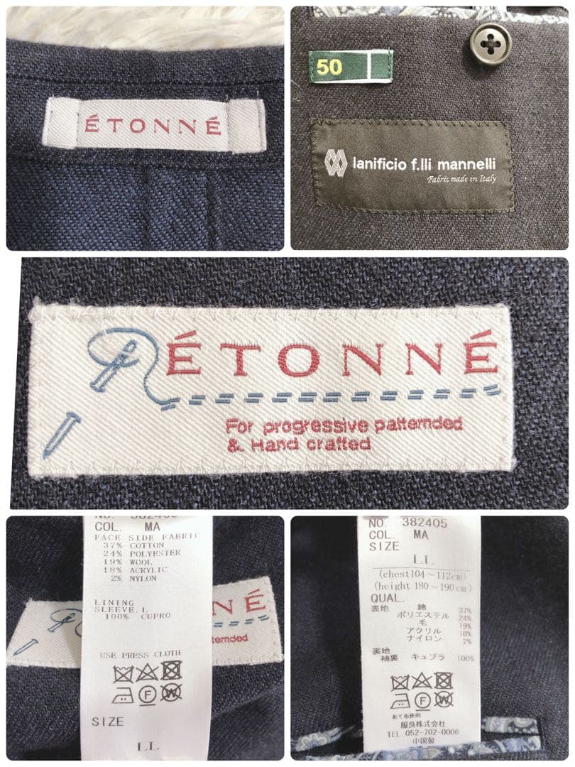 大きいサイズLL✨エトンネ スーツ セットアップ ビジネス セレモニー濃紺伊生地