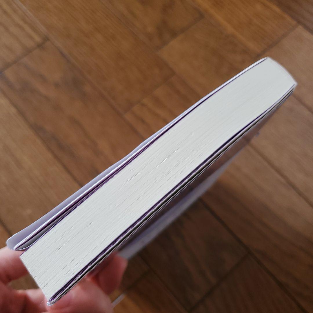 神の詩３ - 聖典バガヴァッド・ギーター