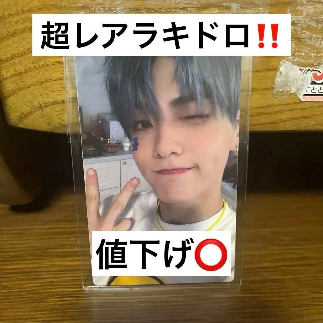 TXT トレカ スビン ラキドロ soobin ブルアワ bluehour