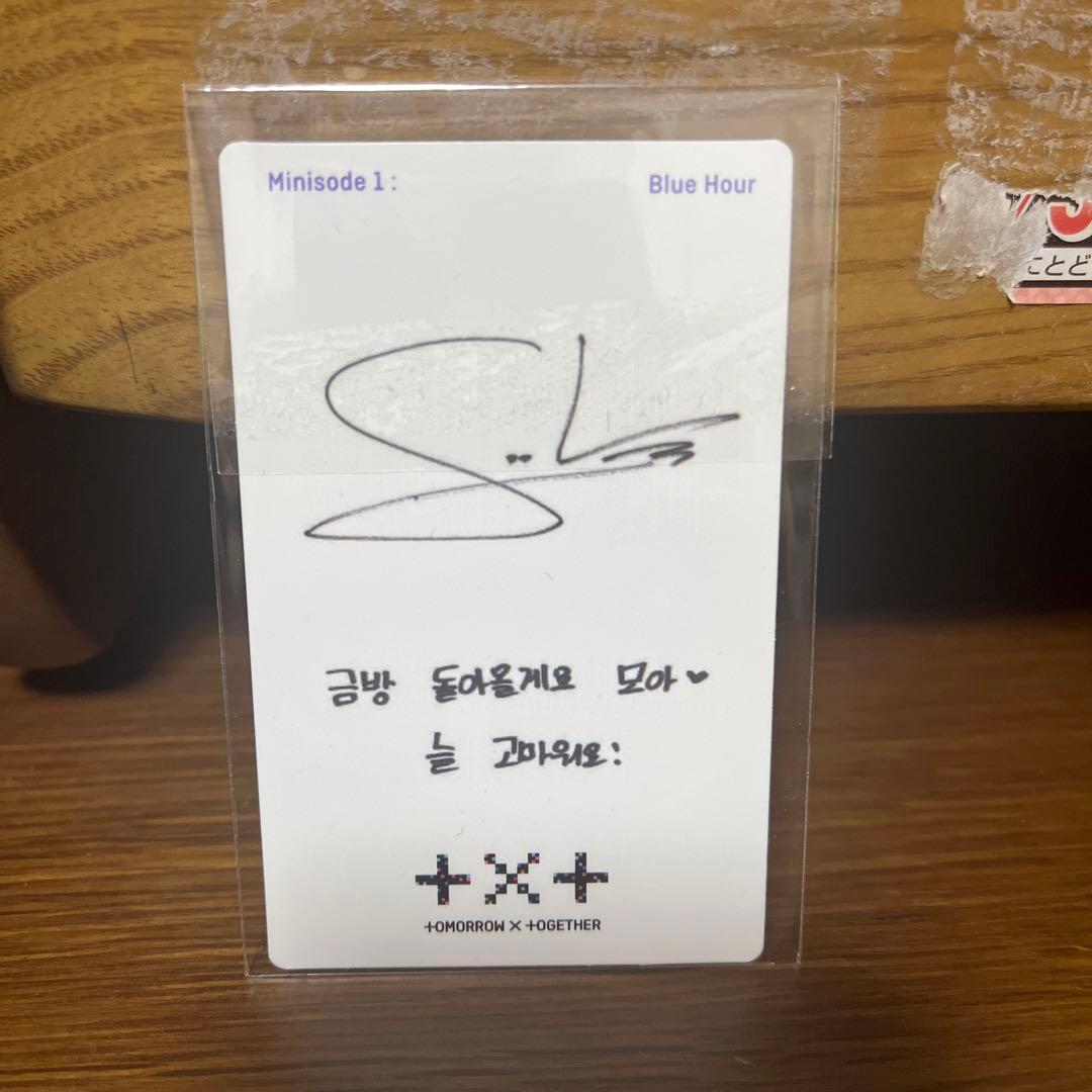 TXT トレカ スビン ラキドロ soobin ブルアワ bluehour