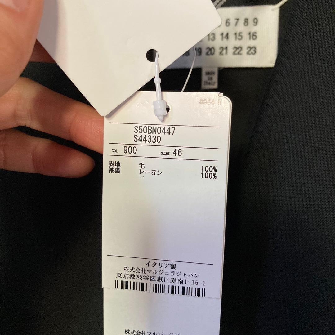 【超美品】Maison Margielaノーカラージャケット ブラック46 新品