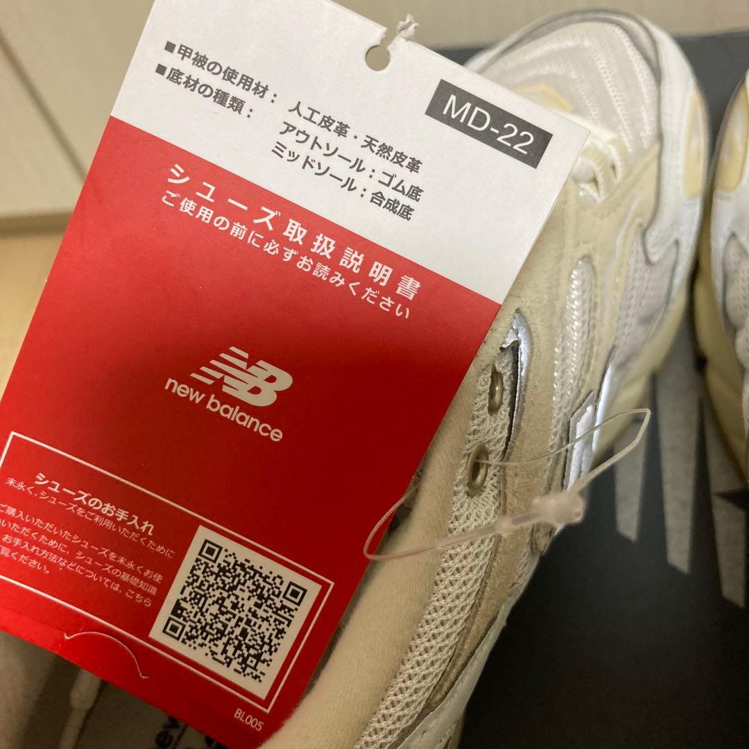 新品　ニューバランス　ML725T 24cm