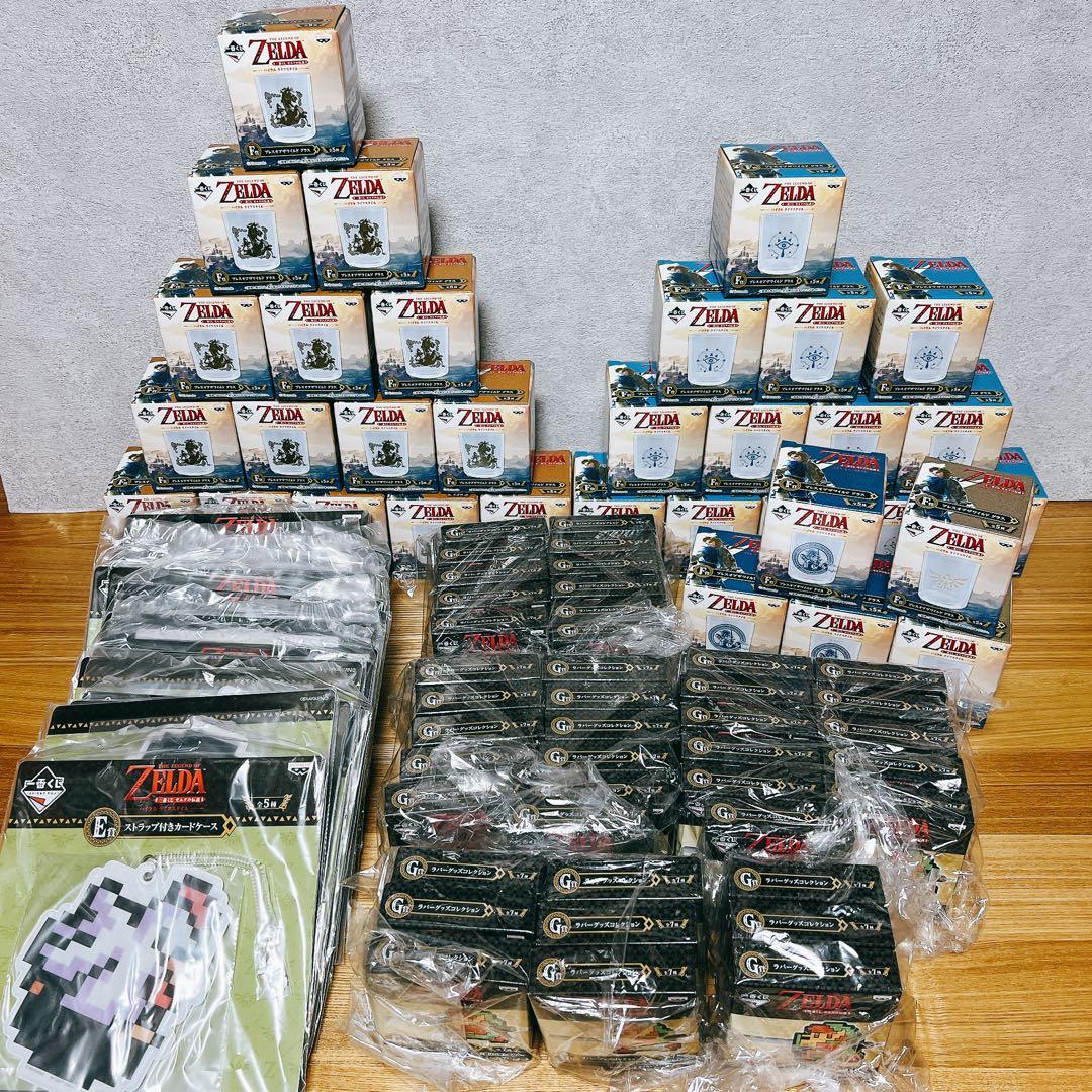 一番くじ ゼルダの伝説 ハイラルライフスタイル まとめ売り