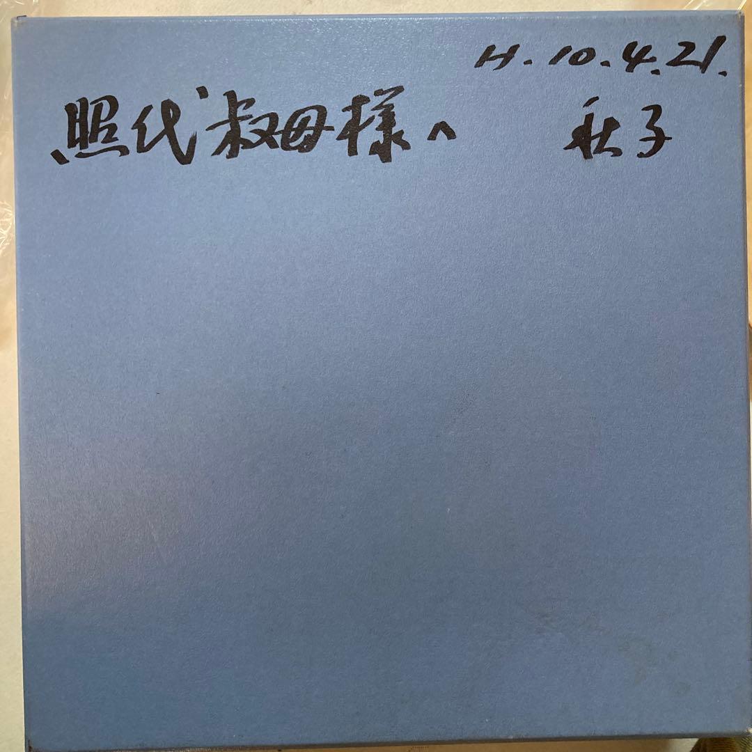 ゆ*ん様  WILD STRAWBERRY 皿 5枚セット