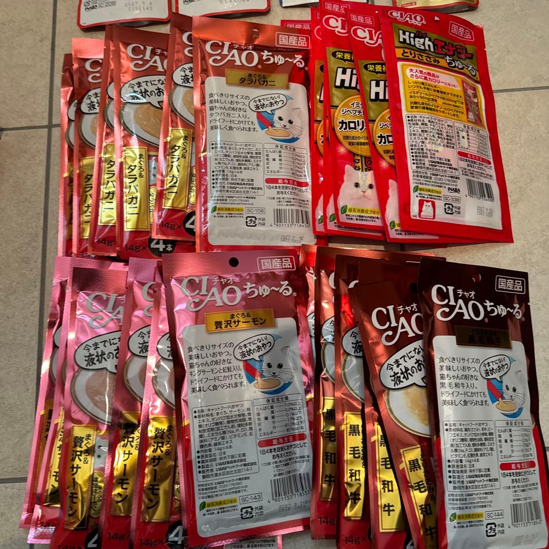 猫N 画像1 ＋ 12 最終値下げしました！