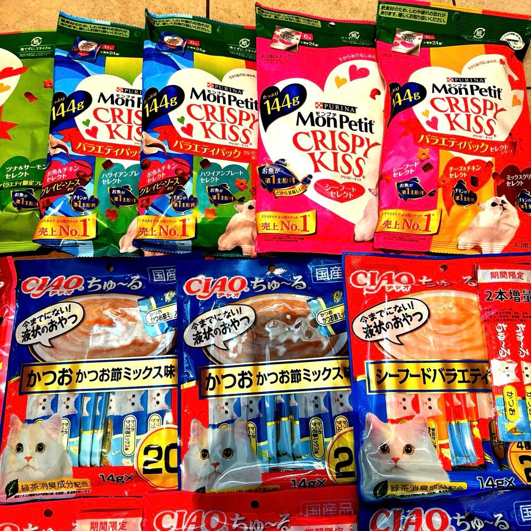 猫N 画像1 ＋ 12 最終値下げしました！