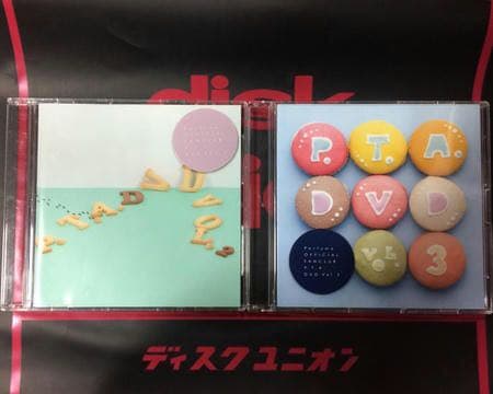 Perfume  DVD グッズ　いろいろ
