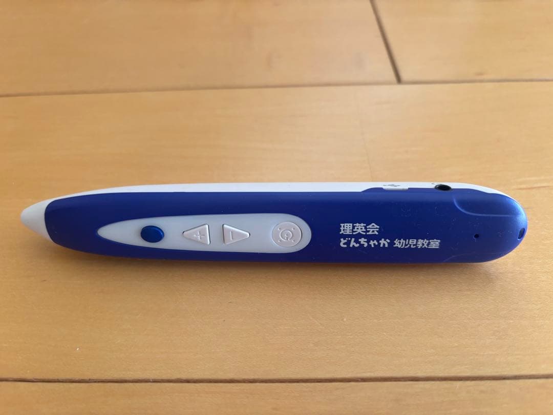 【hhh8670】理英会　ばっちりくんドリル+おはなしペン