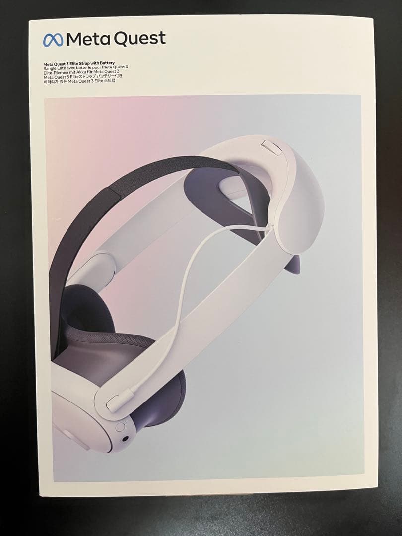  Quest3 512GB＋Eliteストラップバッテリー付き