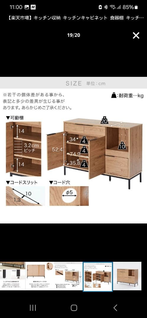 値下げしました！バロッカ　キッチンカウンター ナチュラルウッド