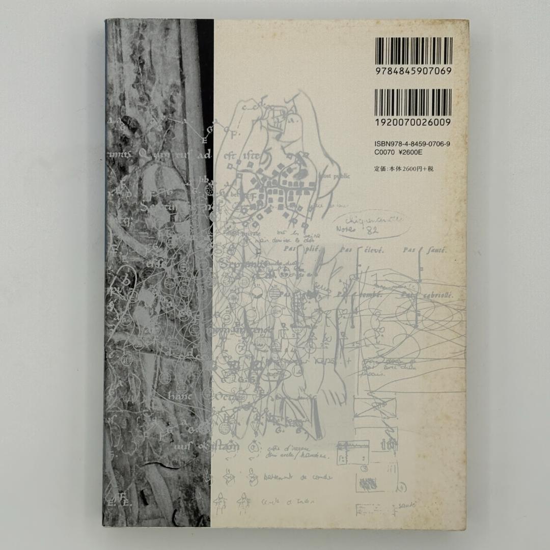 芸術の設計 見る/作ることのアプリケーション