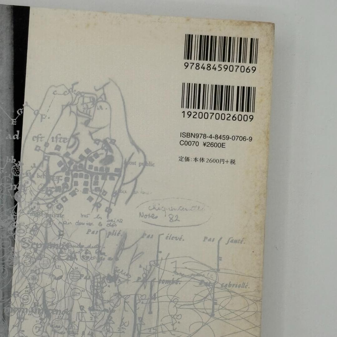 芸術の設計 見る/作ることのアプリケーション