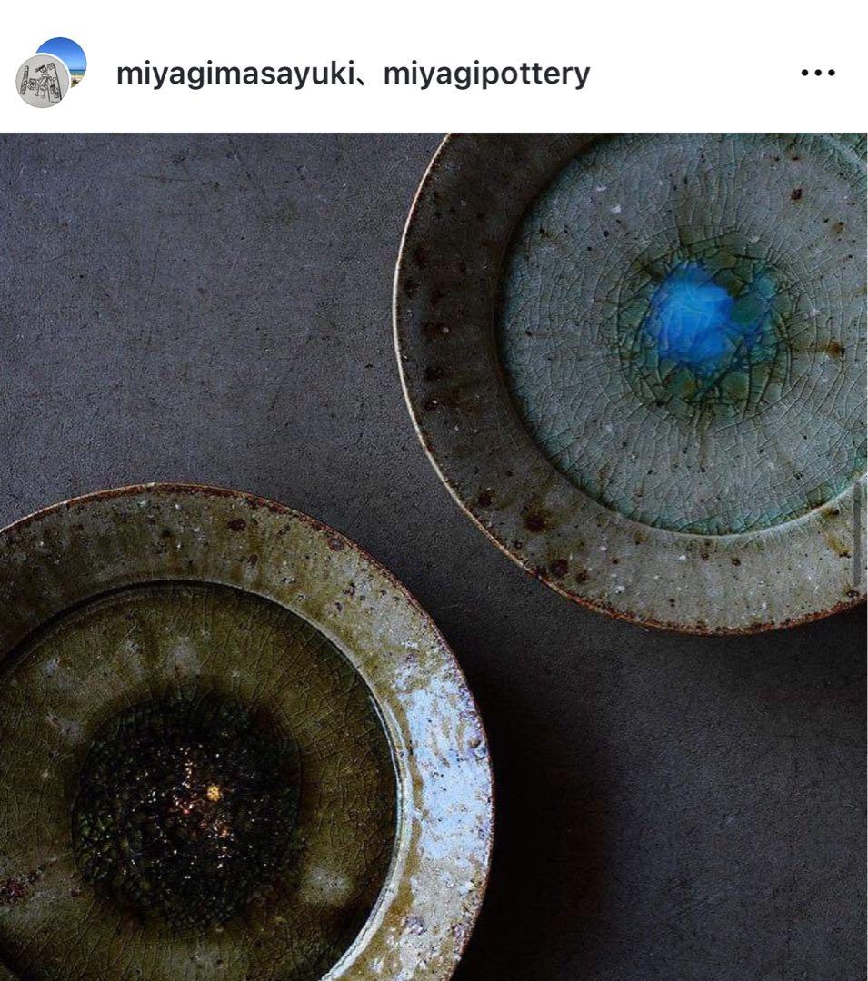 宮城陶器_ 宮城正幸 青磁釉 皿