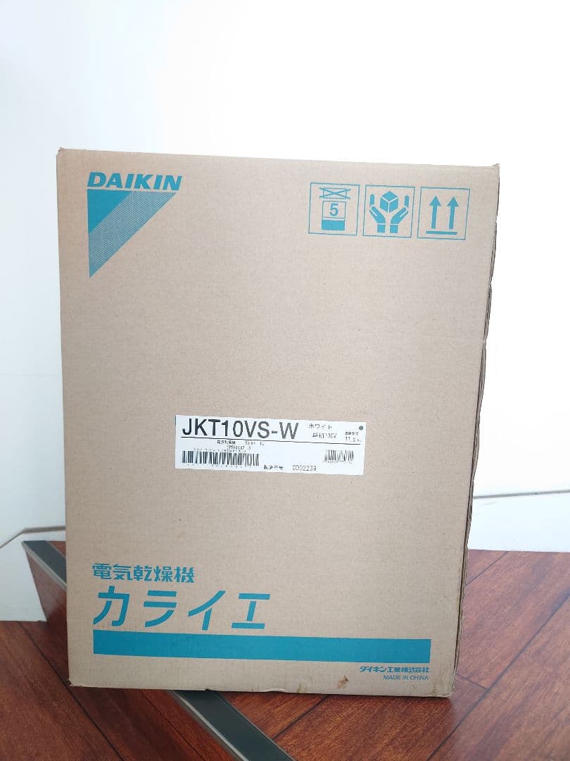 DAIKIN JKT10VS-W 除湿機　カライエ　ダイキン　新品　乾燥機