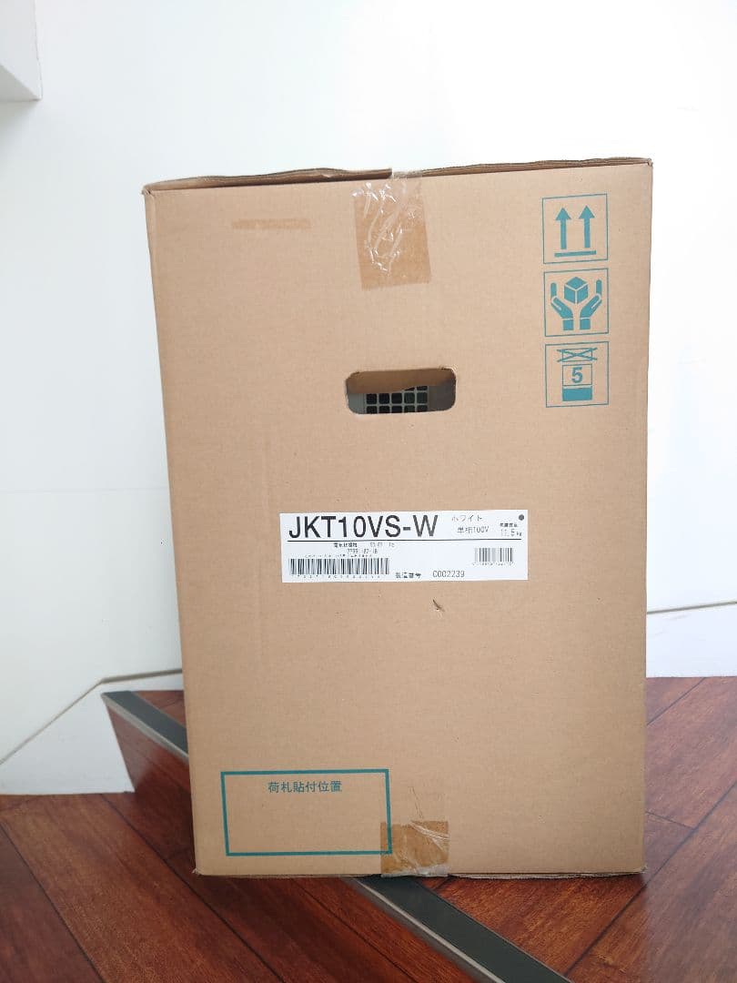DAIKIN JKT10VS-W 除湿機　カライエ　ダイキン　新品　乾燥機