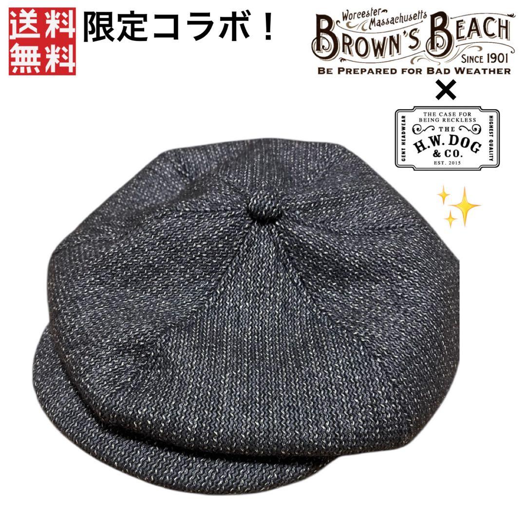 Browns BEACH×THE H.W DOG&CO HUNTING CAP
