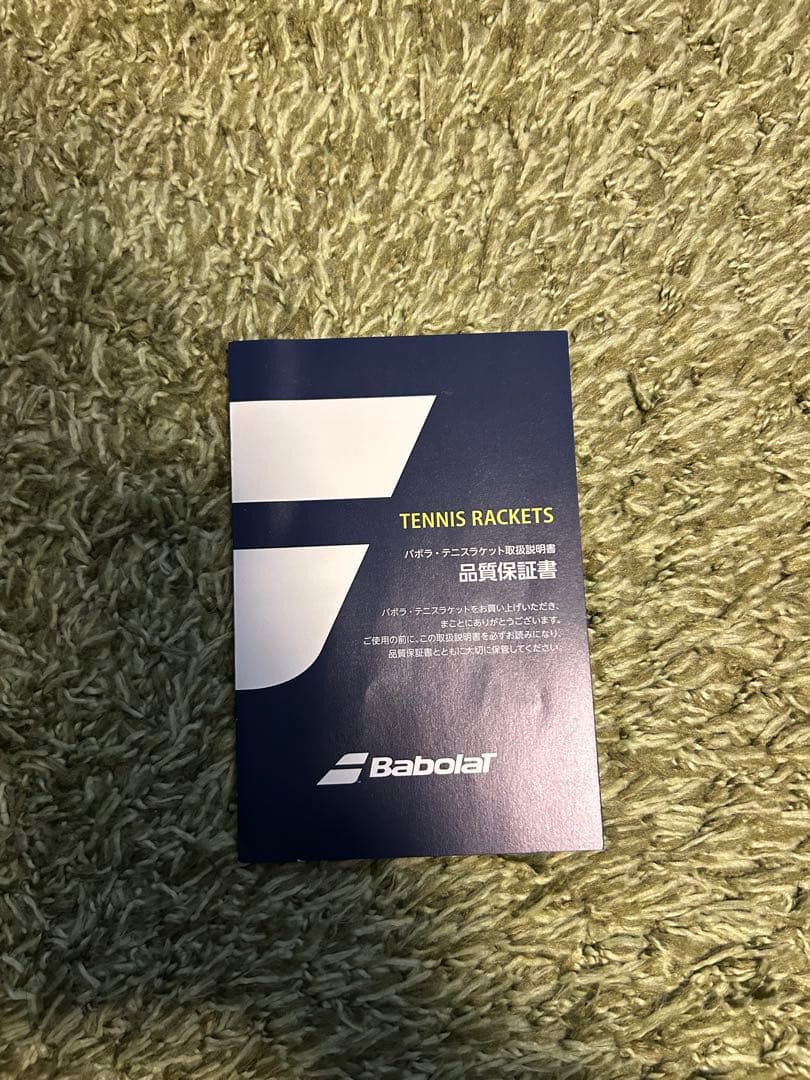 Babolat PURE STRIKE 97 バボラピュアストライク97 G2