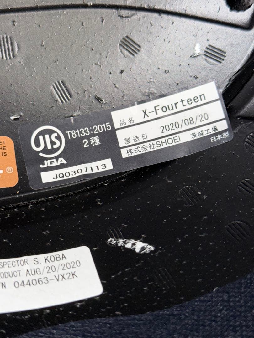 中古美品shoei x 14 MARQUEZ AMERICA Lサイズ