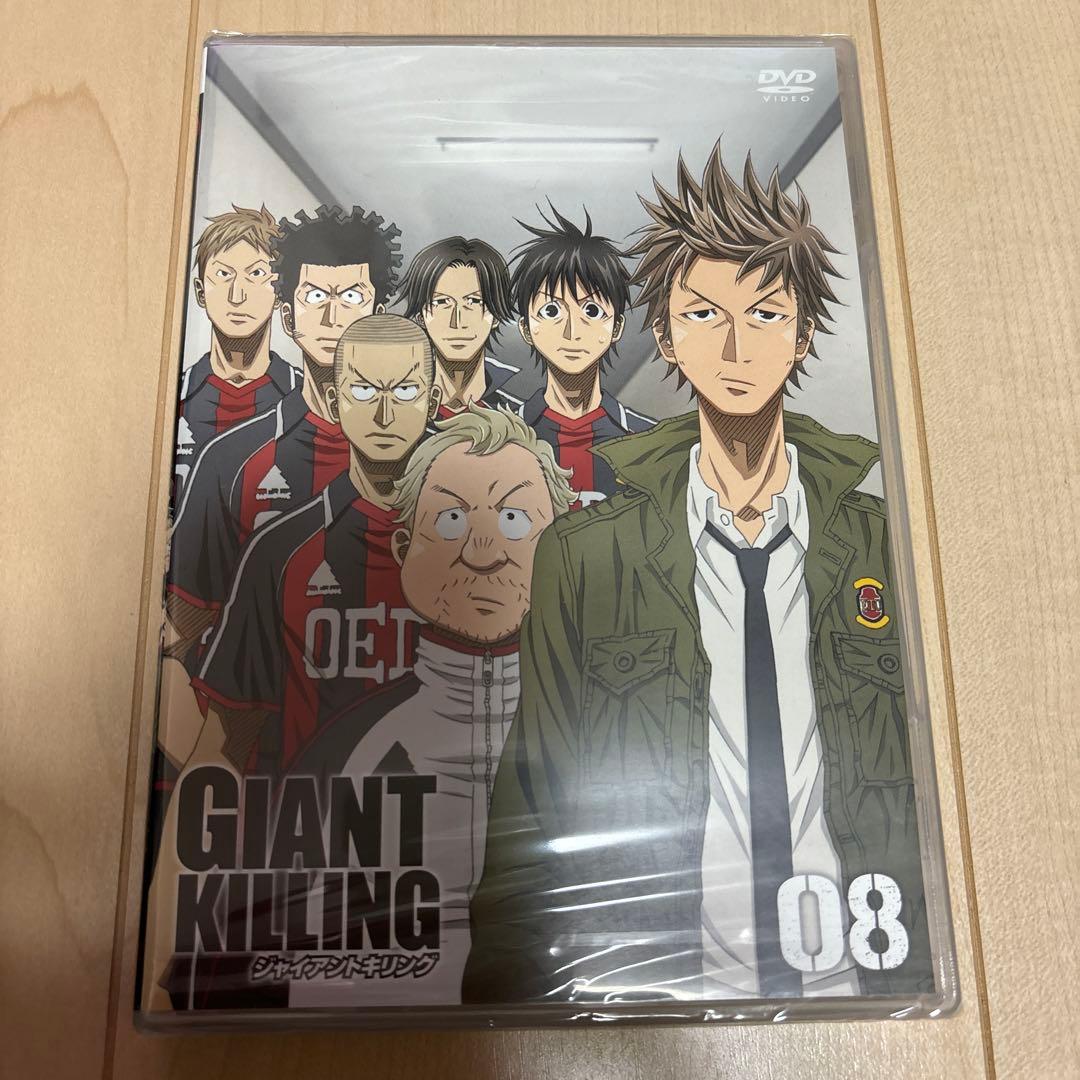 【新品未開封品】GIANT KILLING DVD 全9巻セット