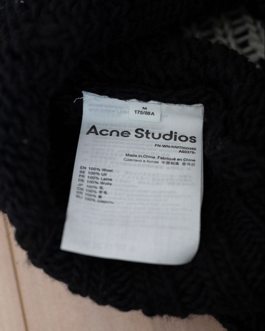 Acne studious リス ニットベスト
