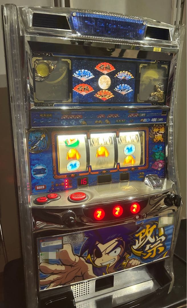 ネピネピさん専用⭕️実機政宗 W4号機