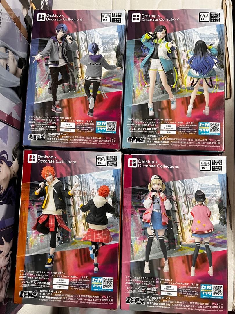 「新品未開封」プロジェクトセカイ　カラフルステージ！20対コンプリート