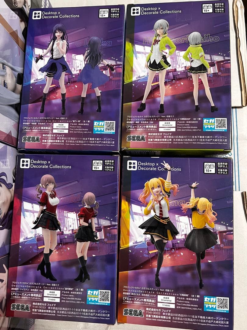 「新品未開封」プロジェクトセカイ　カラフルステージ！20対コンプリート