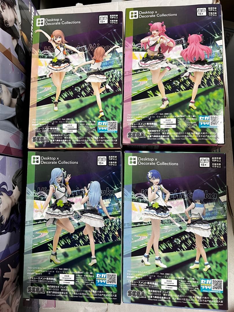 「新品未開封」プロジェクトセカイ　カラフルステージ！20対コンプリート