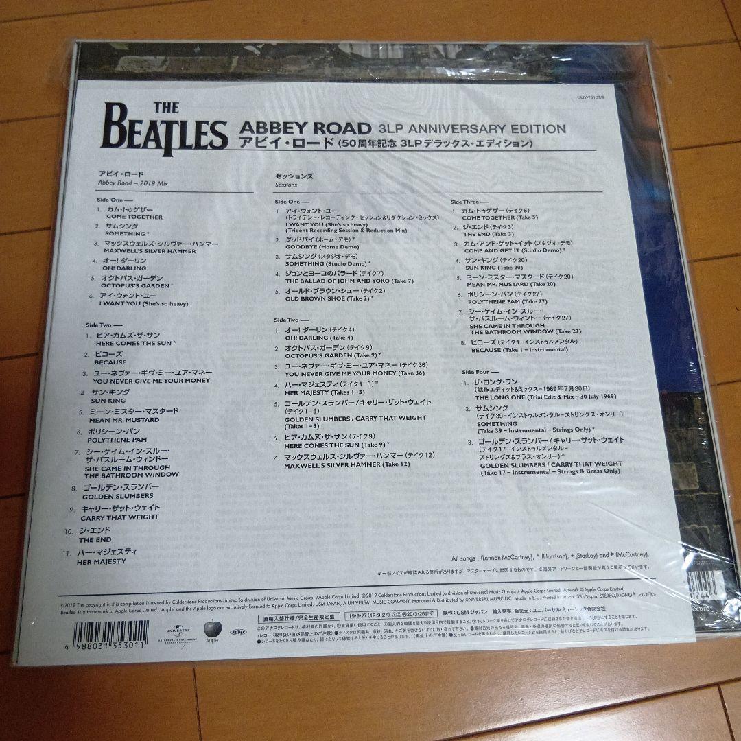 The Beatles★アビイロード「50周年記念3LPエディション」ビートルズ