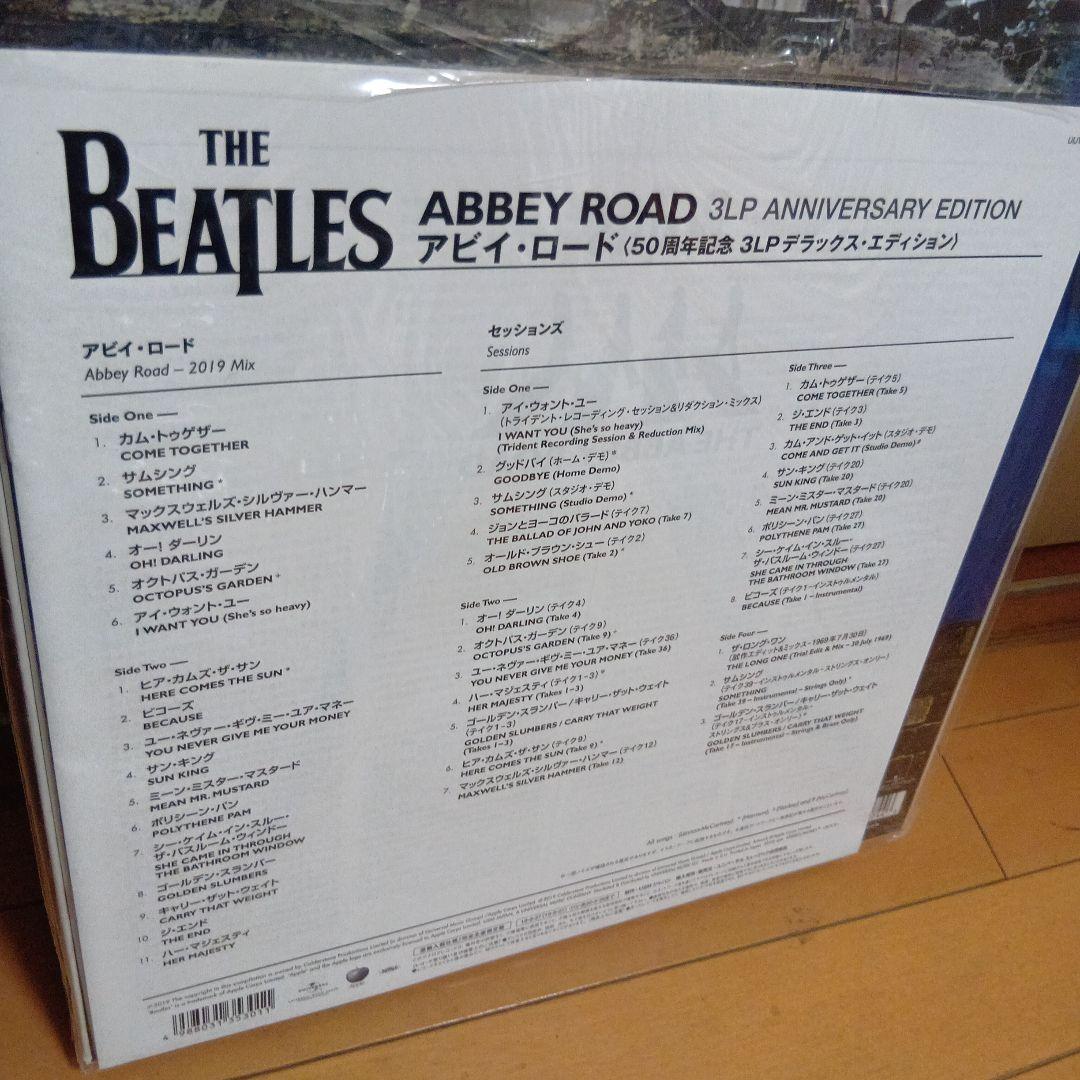 The Beatles★アビイロード「50周年記念3LPエディション」ビートルズ