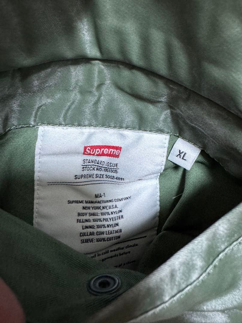 SUPREME シュプリームMA-1 フライトジャケット