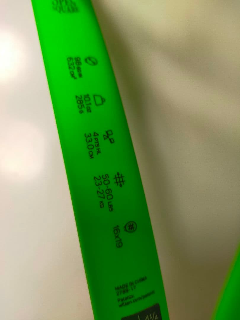 【美品】BLADE 98L 16×19 v6.0