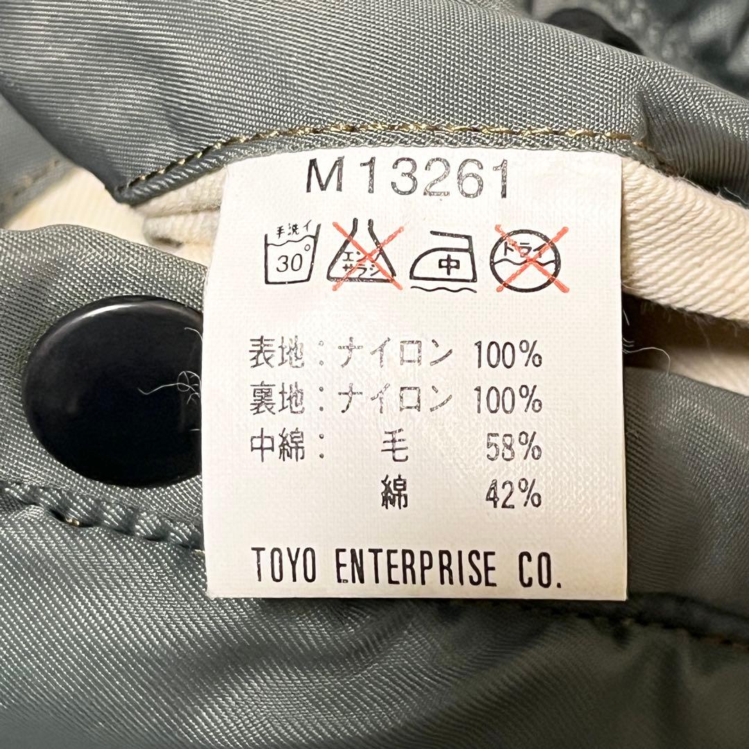 sekai007 希少初期品番BuzzRickson’s MA-1 フライ