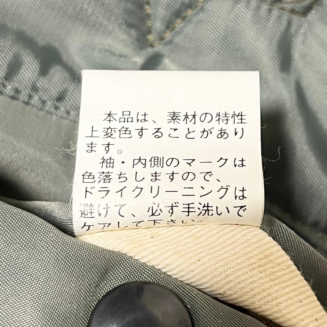 sekai007 希少初期品番BuzzRickson’s MA-1 フライ